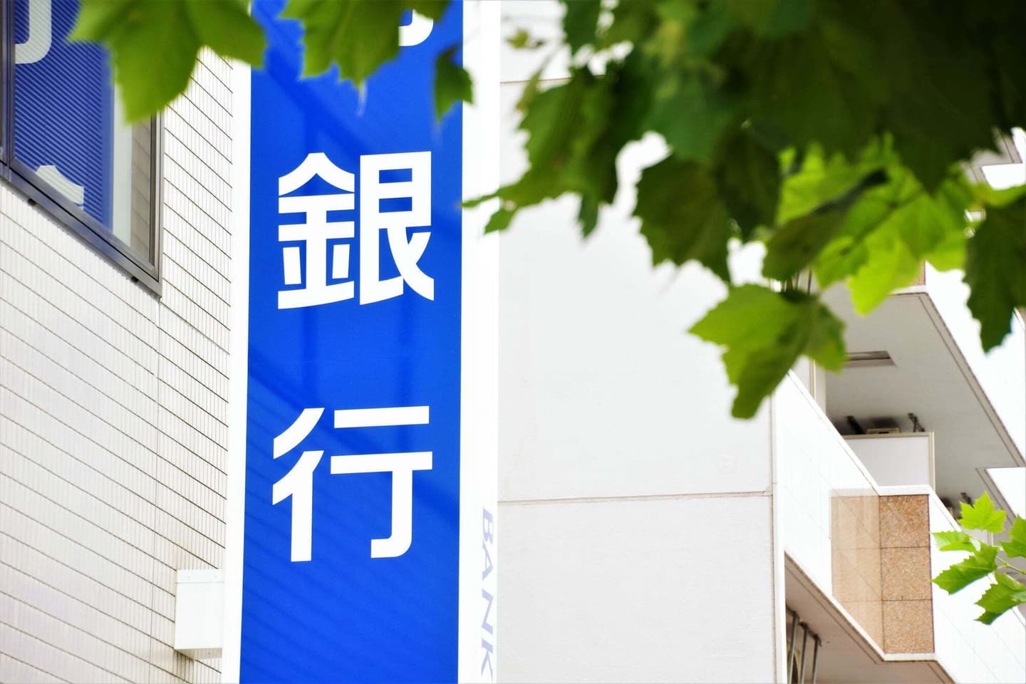 金融機関イメージ